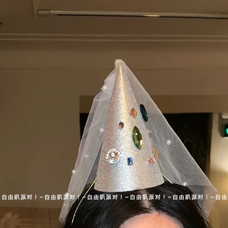 韩国轻奢ins简约派对钻石生日帽
