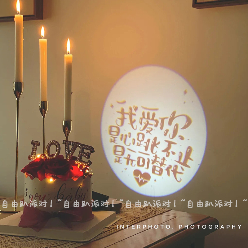 情人节男女表白灯生日派对摆件
