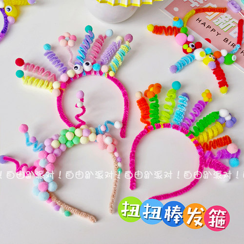 小红书儿童成人手工扭扭棒发箍