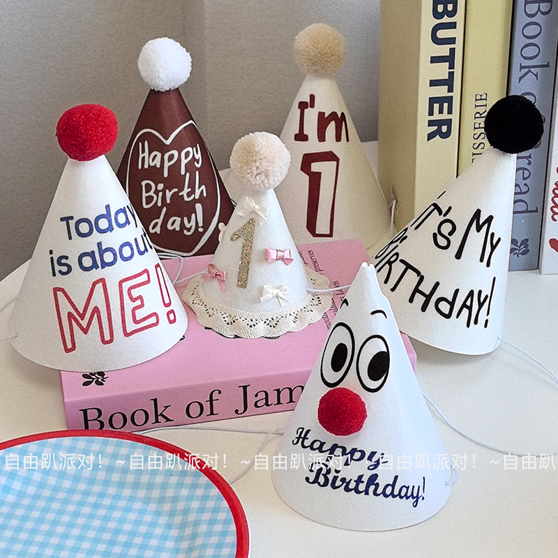 ins风毛毡周岁生日宝宝庆祝帽子