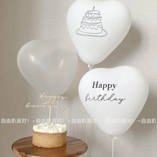 ins韩风小熊蛋糕乳胶气球儿童生日派对周岁百天装饰布置拍照道具