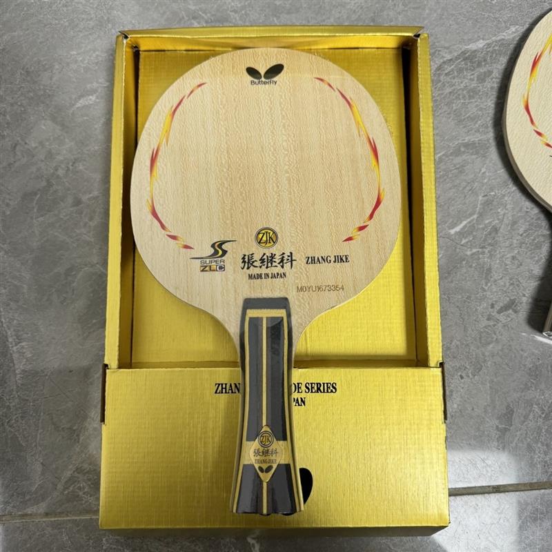 乒乓球拍张继科碳素底板成品拍超级张继科ZLC纯木进攻型diy同结构