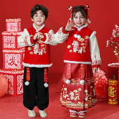 汉服女童冬2025新款 男童女童喜庆元 旦演出服儿童加厚马面裙拜年服