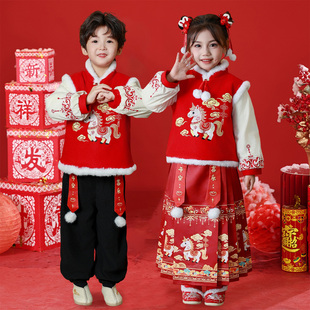 汉服女童冬2025新款男童女童喜庆元旦演出服儿童加厚马面裙拜年服