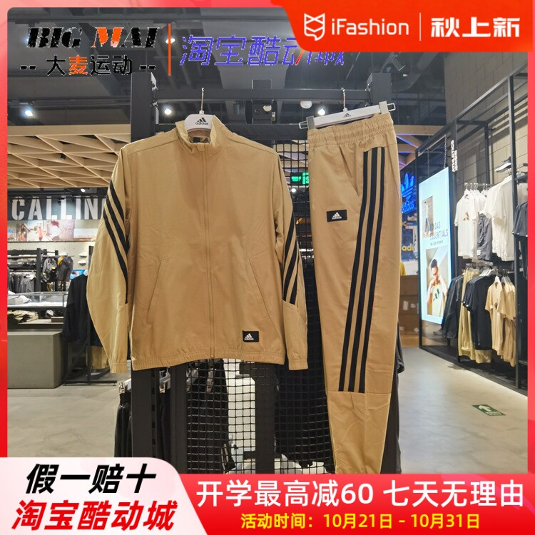 Adidas阿迪达斯2022秋季运动套装休闲梭织夹克男子宽松外套GT0118怎么看?