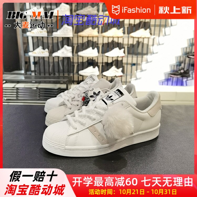 Adidas阿迪达斯板鞋三叶草男女贝壳头挂链运动鞋耐磨休闲鞋GX3640怎么看?