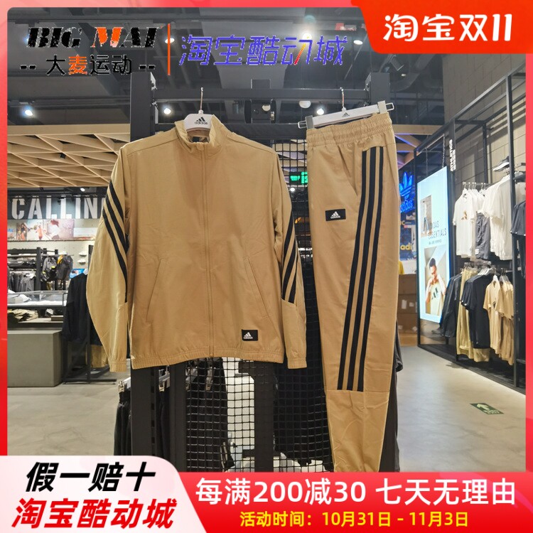 Adidas阿迪达斯2022秋季运动套装休闲梭织夹克男子宽松外套GT0118使用感如何?