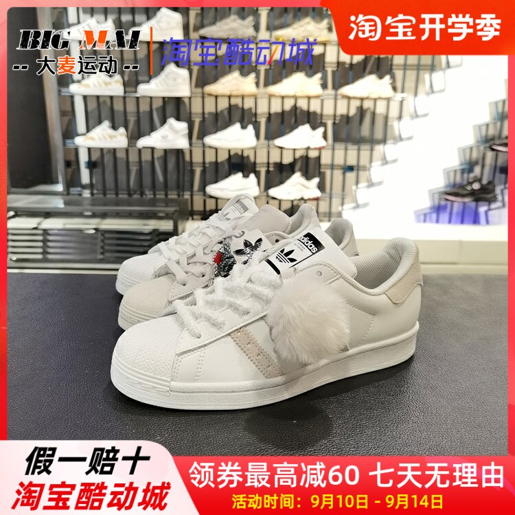 Adidas阿迪达斯板鞋三叶草男女贝壳头挂链运动鞋耐磨休闲鞋GX3640使用感如何?