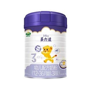 阿尔乐美力滋3段幼儿配方奶粉800g罐装 3岁26年2月到期 适用于1