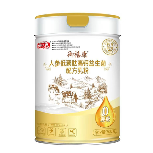和氏御禧康人参低聚肽高钙益生菌配方乳粉700g罐装27年5月到期
