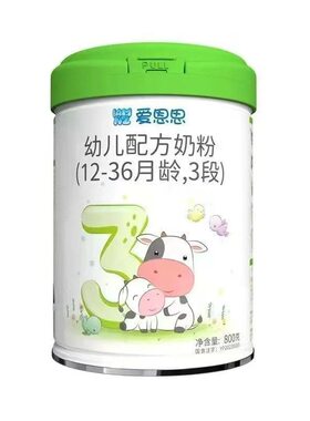 爱恩思3段幼儿配方牛奶粉800g罐装适用于12-36月龄26年8月到期