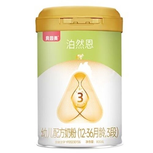 贝因美泊然恩3段800g罐装幼儿配方奶粉用于12-36月龄26年9月到期