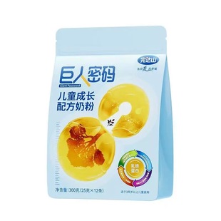 儿童成长配方奶粉300g袋装 完达山巨人密码 26年6月到期 2袋