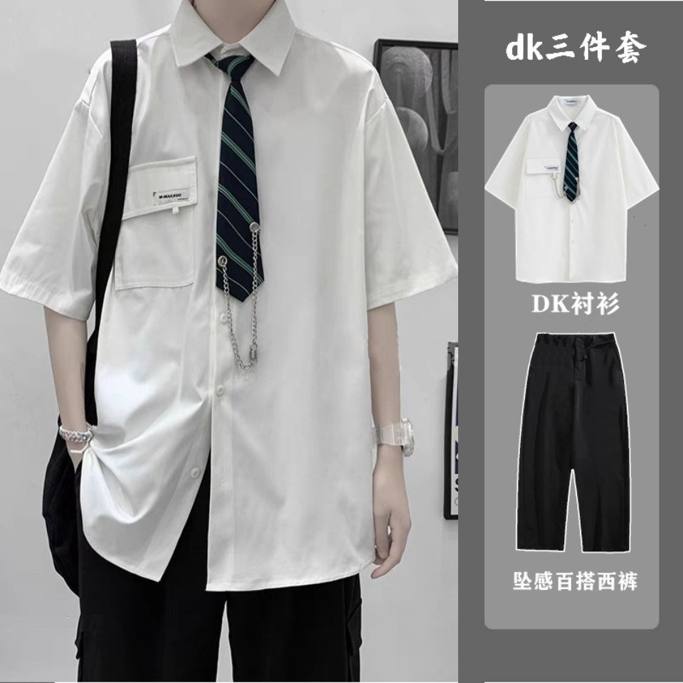 学院风DK制服白衬衫男