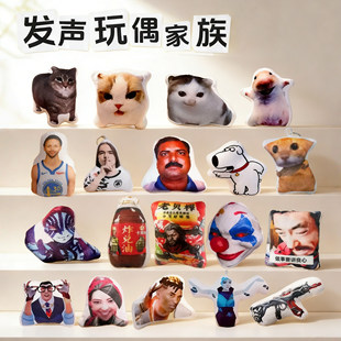 无畏契约发声挂件炸兑油按压发声玩偶三角洲老贝榨猫meme语音挂件