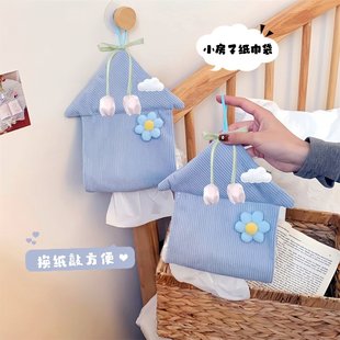 创意悬挂式小房子纸巾袋可爱布艺纸巾盒卫生间抽纸袋车载纸巾挂袋