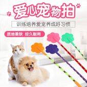 训狗神器新款 狗狗纠错拍子训练狗爱心拍训犬打狗棒猫咪拍屁股训导
