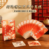 扑克牌古风中国风好运锦鲤扑克牌国风家用游戏娱乐掼蛋扑克牌收藏