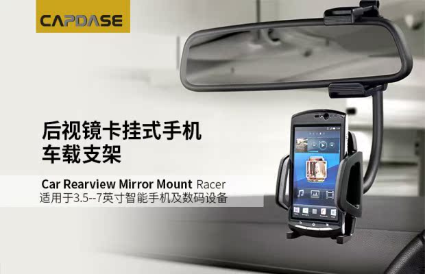 卡登仕iphone8p汽车车载后视镜手机架iphone7p苹果X车载手机支架|msdalam kategori Aksesori Digital 3C, Aksesori telefon bimbit, pemegang telefon/pemegang telefon bimbit - dari Buy2taobao.com untuk memberikan perkhidmatan ejen Taobao profesional membeli