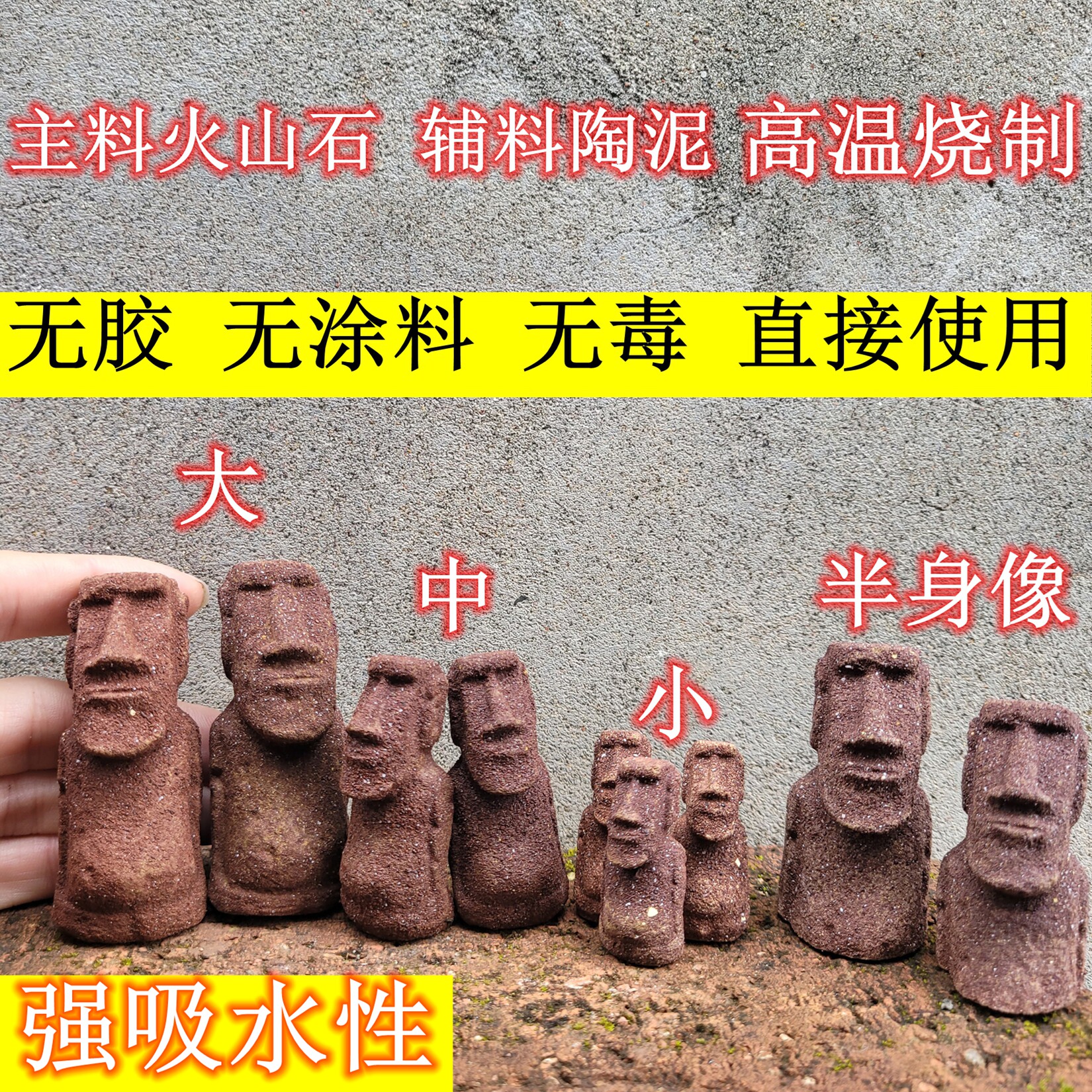 摩艾石像鱼缸造景摆件 迷你复活节岛石像水族装饰小众桌面摆设