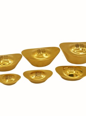 铜元宝实心黄铜元宝聚宝盆摆件大号元宝家居摆设家居工艺品包邮