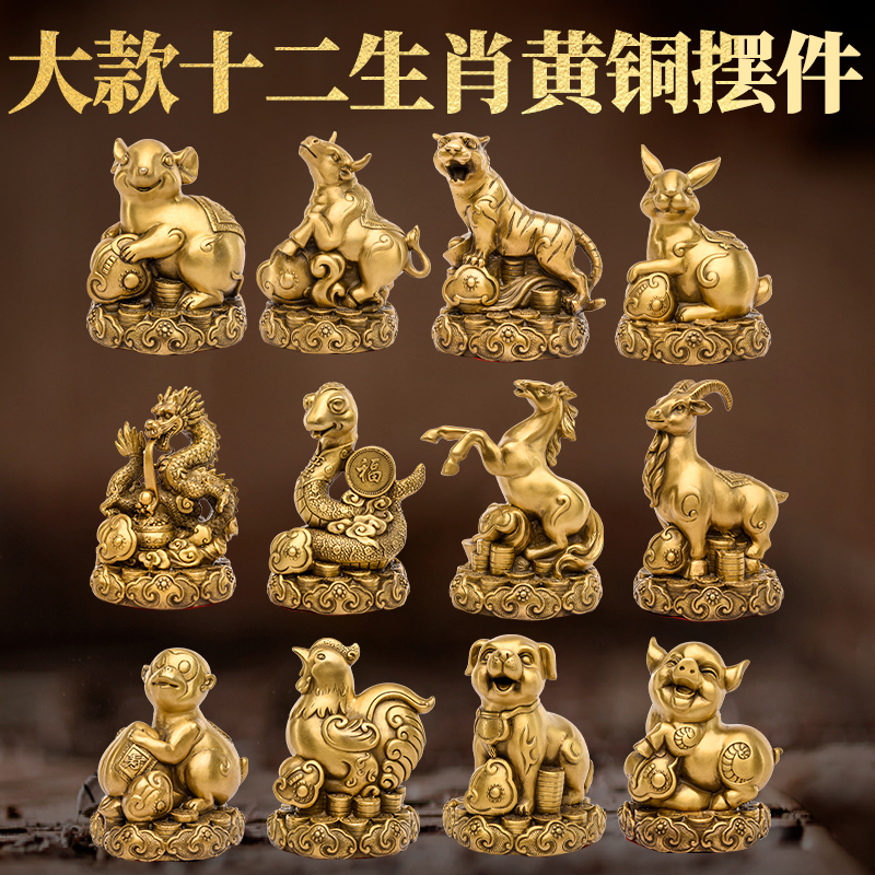 铜十二生肖摆件全套铜狗鼠铜牛鸡蛇马虎兔龙羊猴猪工艺品装饰