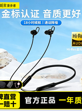 EDIFIER/漫步者 W200BT FREE无线蓝牙耳机颈挂脖式运动降噪入耳式