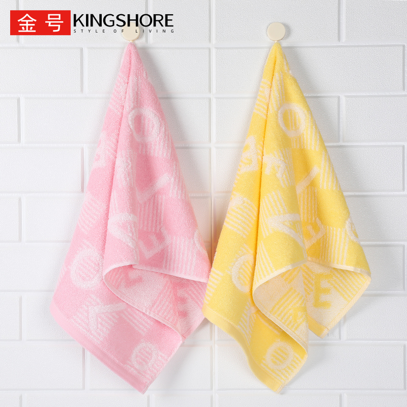 纯棉洗脸家用柔软吸水金号毛巾