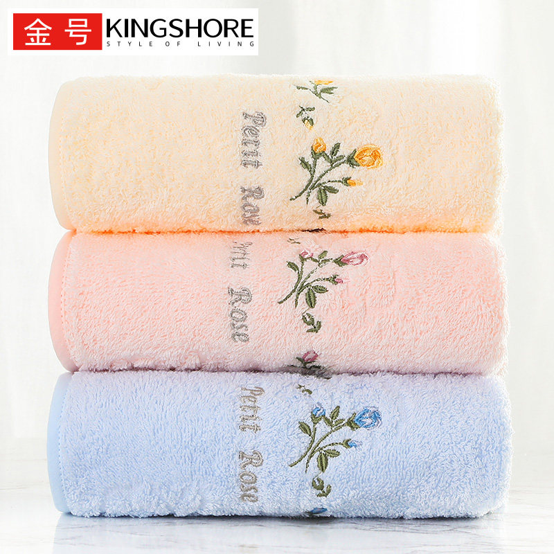 金号毛巾女家用纯棉洗脸家用全棉成人男擦脸洗澡加厚毛巾柔软吸水,居家布艺,毛巾/面巾,淘宝优惠券,粉丝福利购,淘宝优惠卷