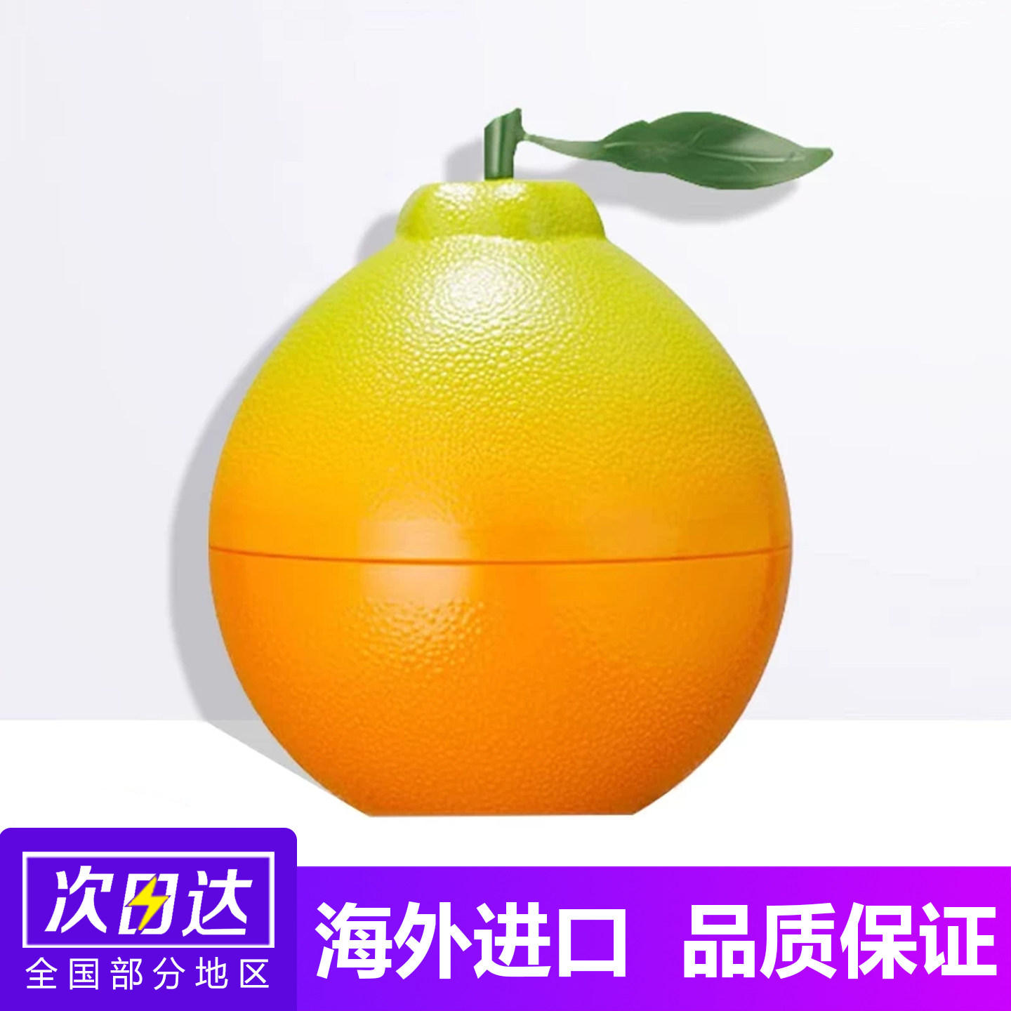 韩国TheYEON多妍活力去角质凝胶面部女大丑橘磨砂膏保湿毛孔清洁
