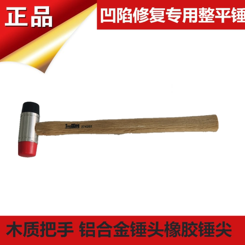 车身尼龙头凹陷无痕修复工具