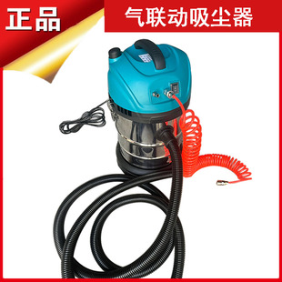 工业汽车无尘气动干磨机腻子吸尘喷漆油漆原子灰打磨机联动吸尘器