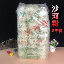 广东沙河粉整箱正宗干炒牛河方便装宽米粉早餐夜宵宽汤河粉干包邮