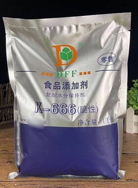 K666脆粉沙县小吃配料 扁肉云吞千里香混沌K666脆粉 水分保持剂