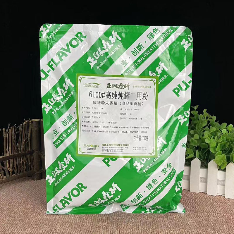 正味食研6100#高纯炖罐用粉沙县