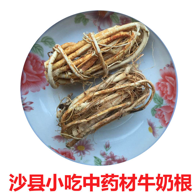 沙县小吃中药材配料 汤料煲汤牛奶根五指毛桃根牛奶香味树根在类目 传统滋补营养品, 其他传统滋补品, 传统滋补品其他中 - 来自Buy2taobao.com提供专业的淘宝代购服务