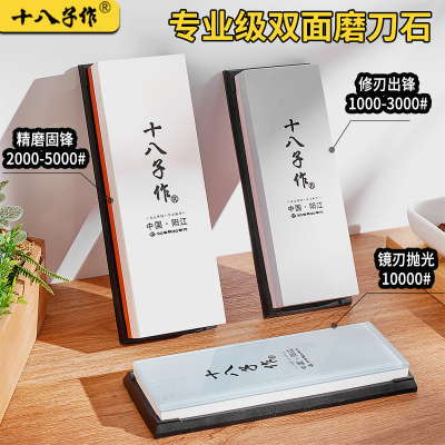 磨刀石专业级快速磨刀神器