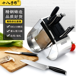十八子作菜刀套装家用全套厨房刀具不锈钢组合心型刀座七件套锋利