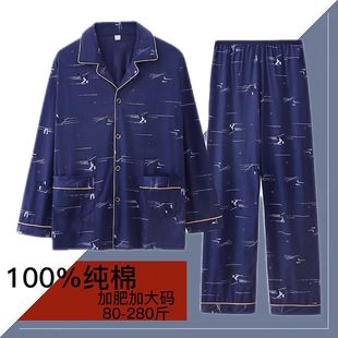 宽松套装 中年加厚加大码 中老年爸爸家居服 100%纯棉春秋季 睡衣男士