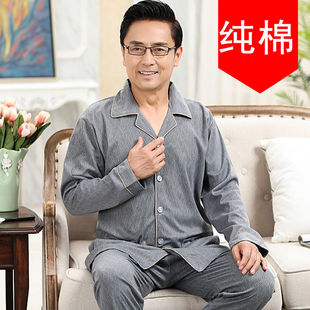 中老年睡衣男士纯棉长袖春秋冬季中年老人大码宽松家居服套装