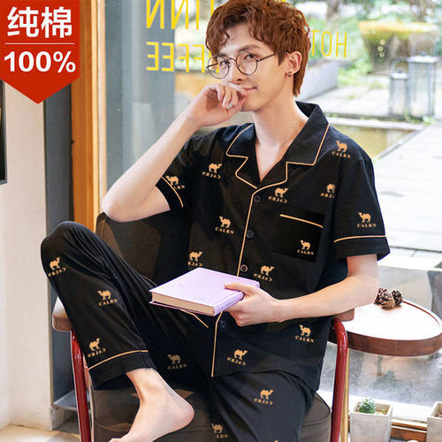 夏季纯棉短袖青少年男士家居服