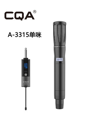 CQA冷漠同款话筒，A-3315直播录音手持麦，声卡音响通用厂家