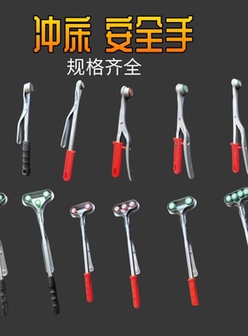 冲床安全手 安全器 机械手 强磁吸盘 吸料器 大吸力磁力钳 磁铁