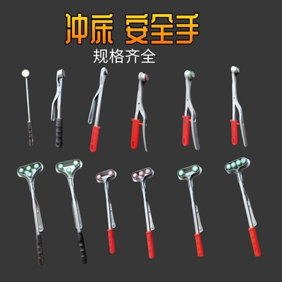 冲床安全手安全器机械手