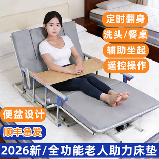 翻身电动起身辅助器助力起床带餐桌瘫痪老人护理床垫棕垫升降卧床