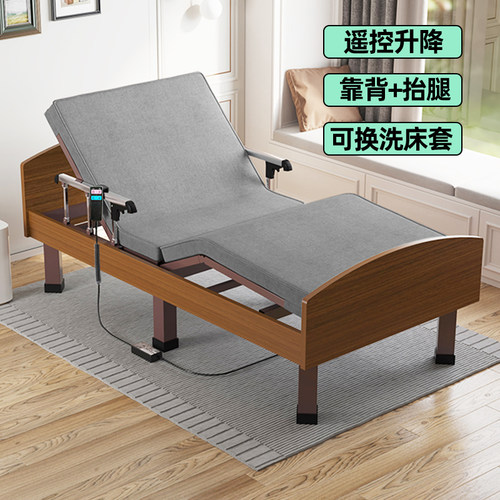 创科哲老人电动床实木