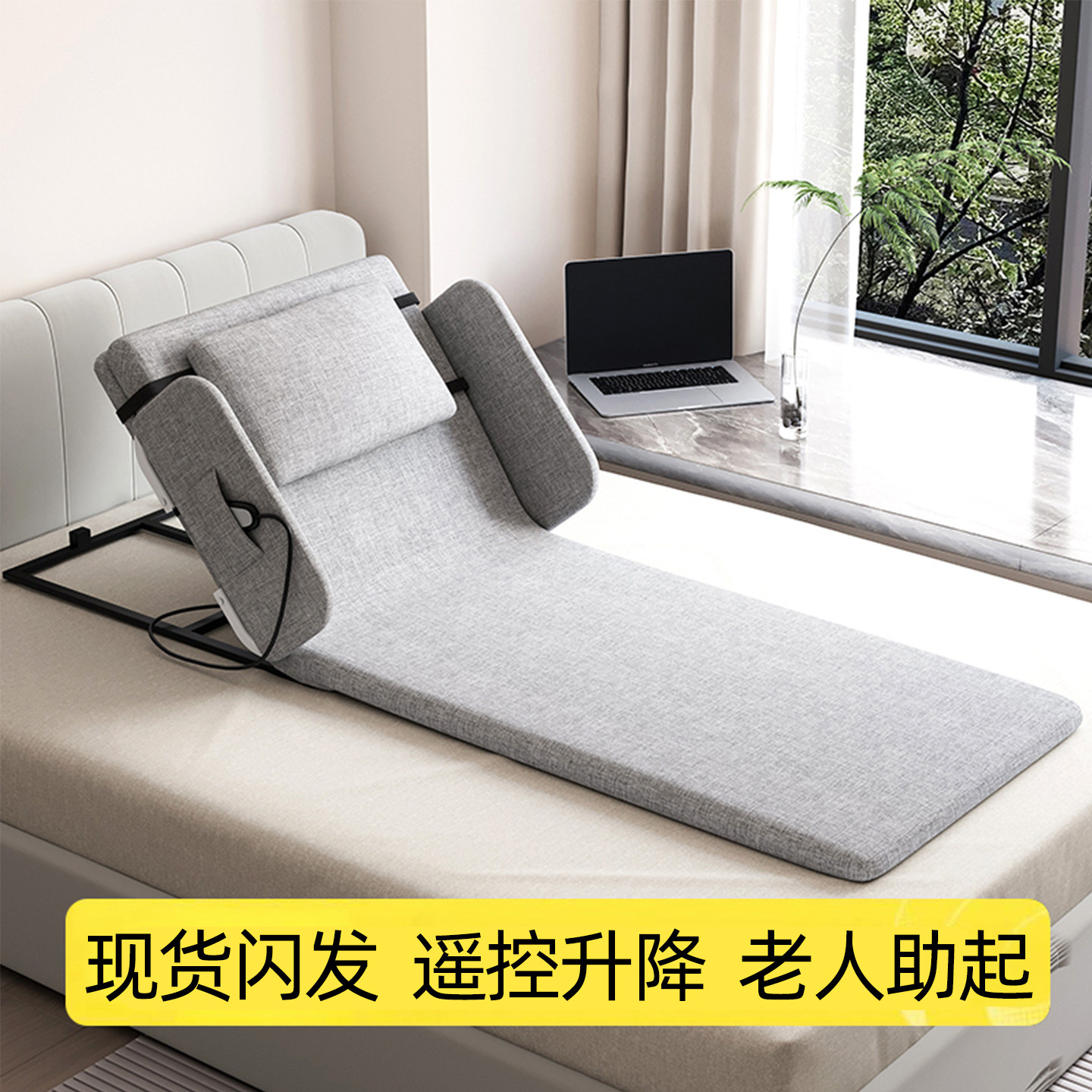 电动升降护理床垫老人卧床图片