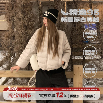 饭饭又饿了95白鸭绒排骨羽绒服女