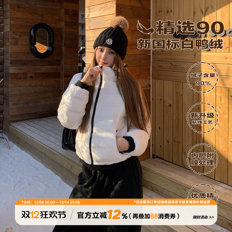 饭饭又饿了90白鸭绒排骨羽绒服女