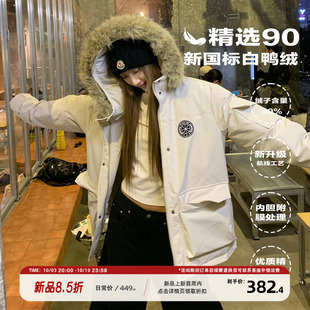 巨好看加厚保暖宽松外套 女款 饭饭又饿了美式 大毛领派克羽绒服冬季